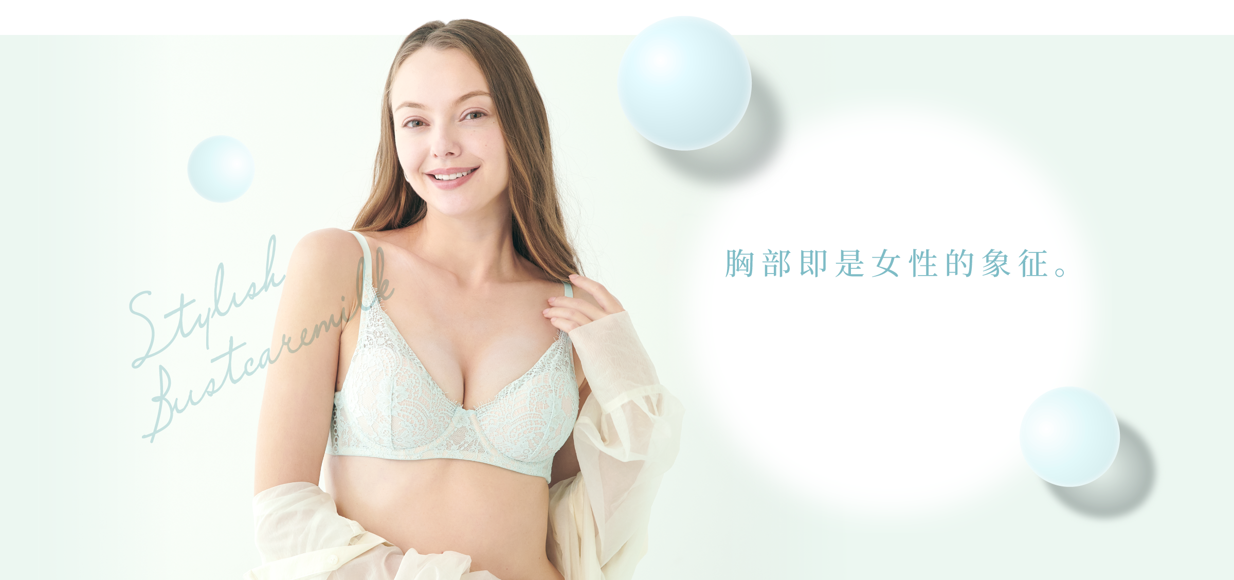 さらに「毎日塗りたくなる」香りさらに「毎日塗りたくなる」香りフレグランス品質にこだわり調香師とともに開発しました