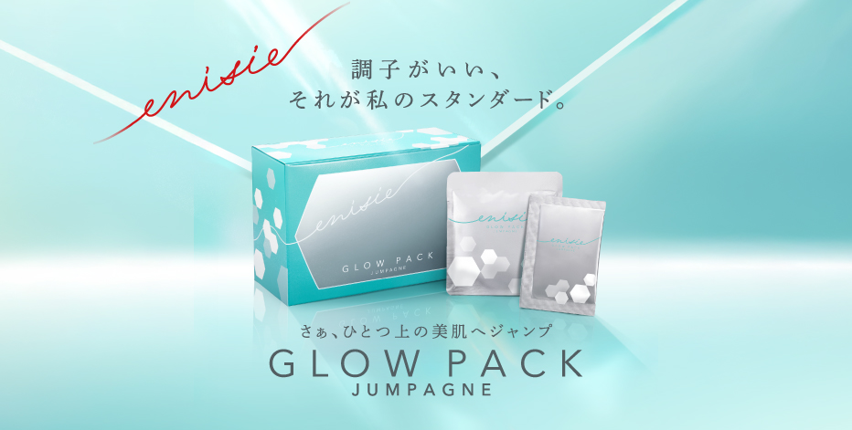jumpagne