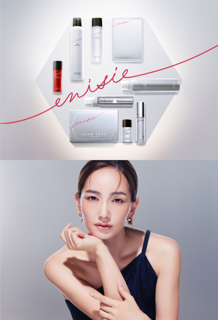 日焼け止め】enisie UVセレニティ|リズム株式会社 日焼け止め】enisie UVセレニティ|リズム株式会社