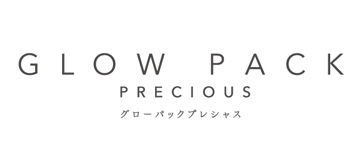 GLOW PACK PRECIOUS グローパックプレシャス