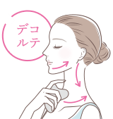 デコルテ