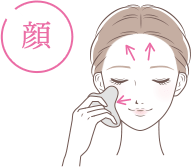 顔