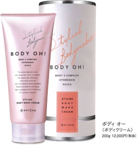 ボディ オー 〈ボディクリーム〉200g 12,000円(税抜)
